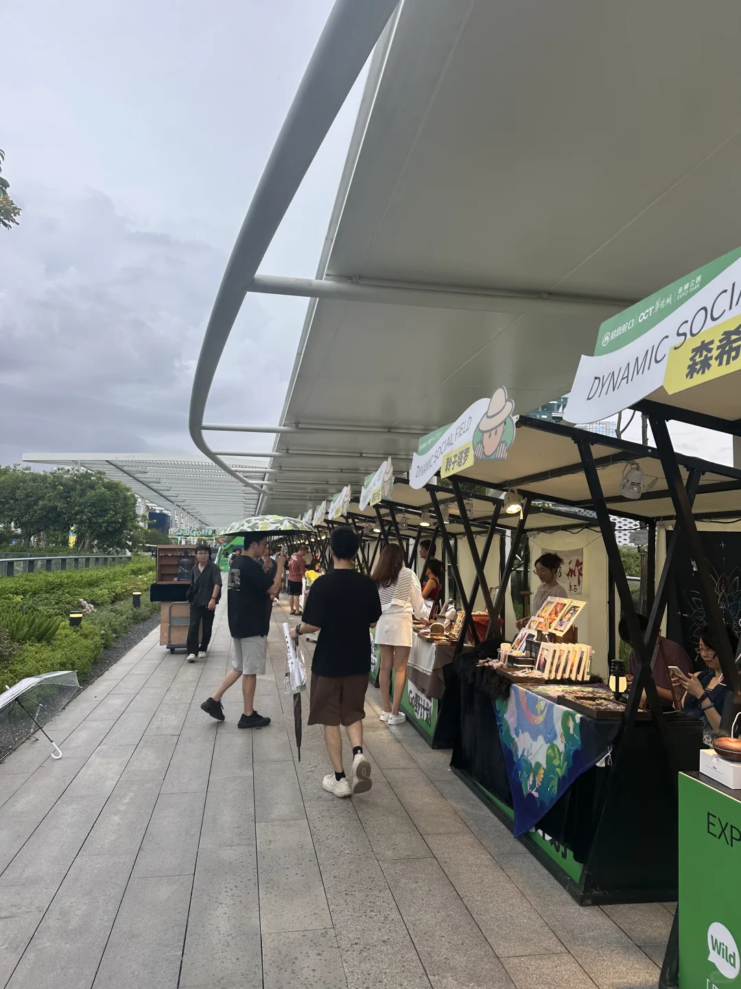 会展公园开业了