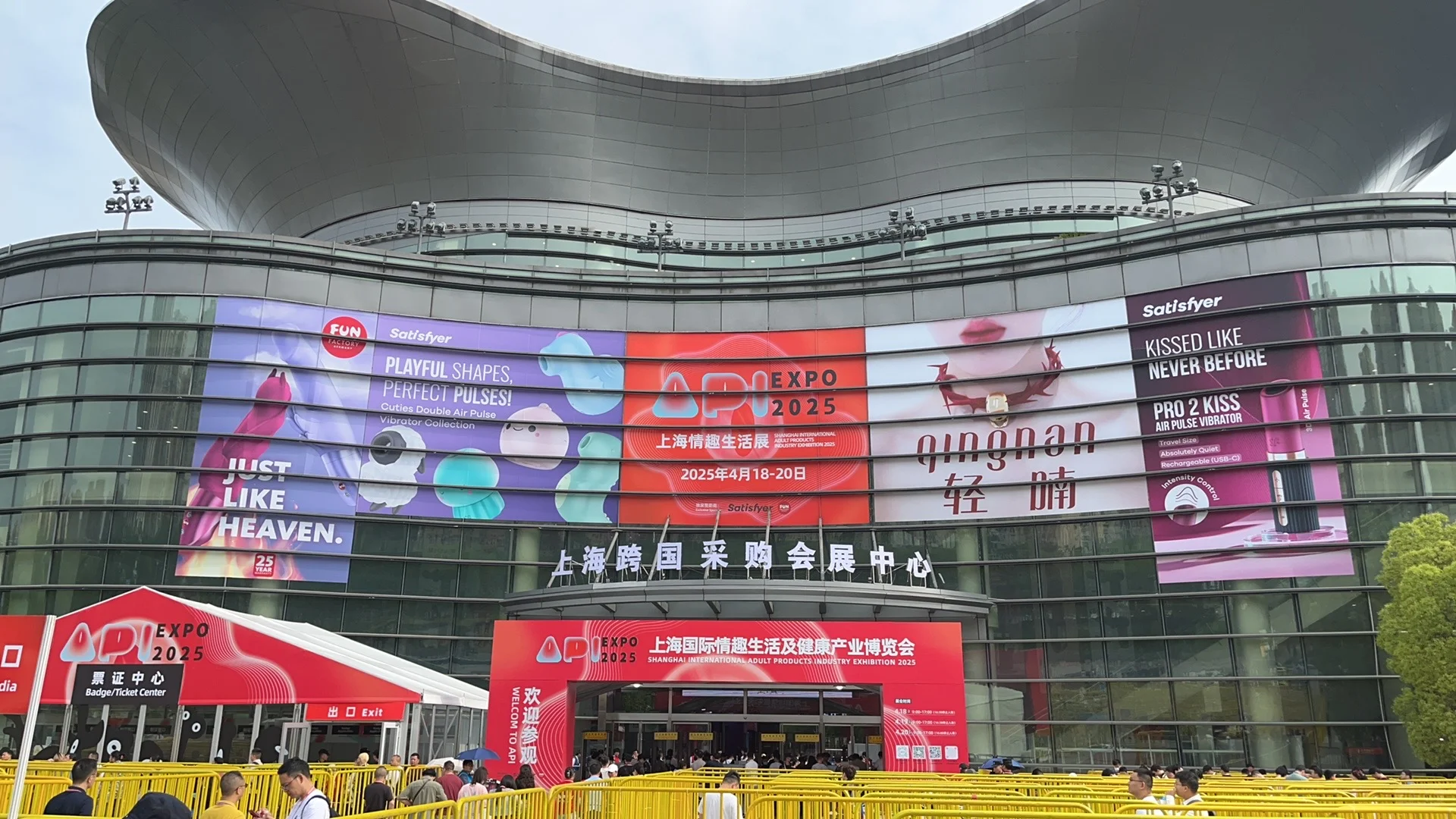 上海这办的展会真是太没格局了