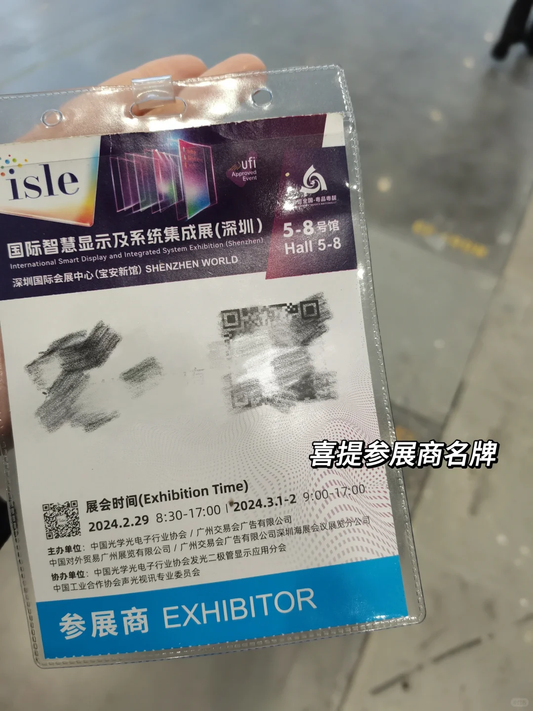 外贸实习?| 收获颇多的参展日常