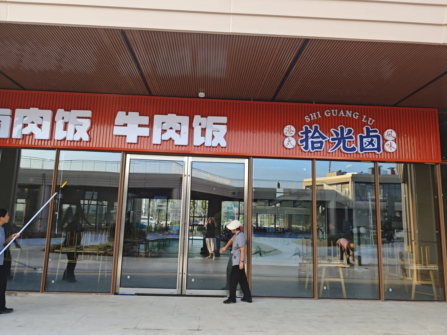 漫展前瞻港区的前后对比