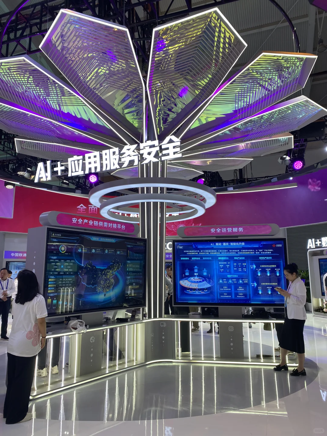 9.14-9.18，云南省昆明市滇池国际会展中心10