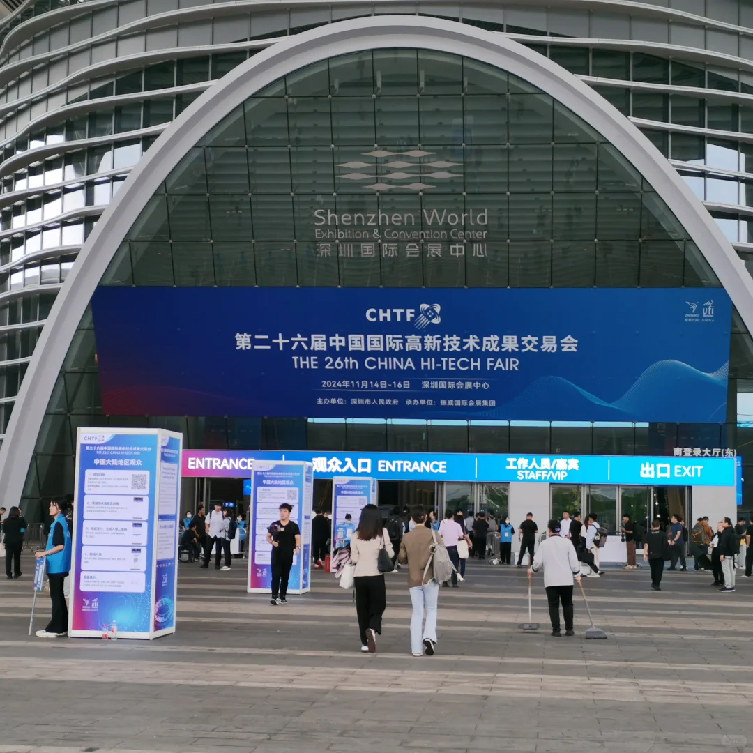 展会销售人员兼职深圳兼职福永国际会展中心