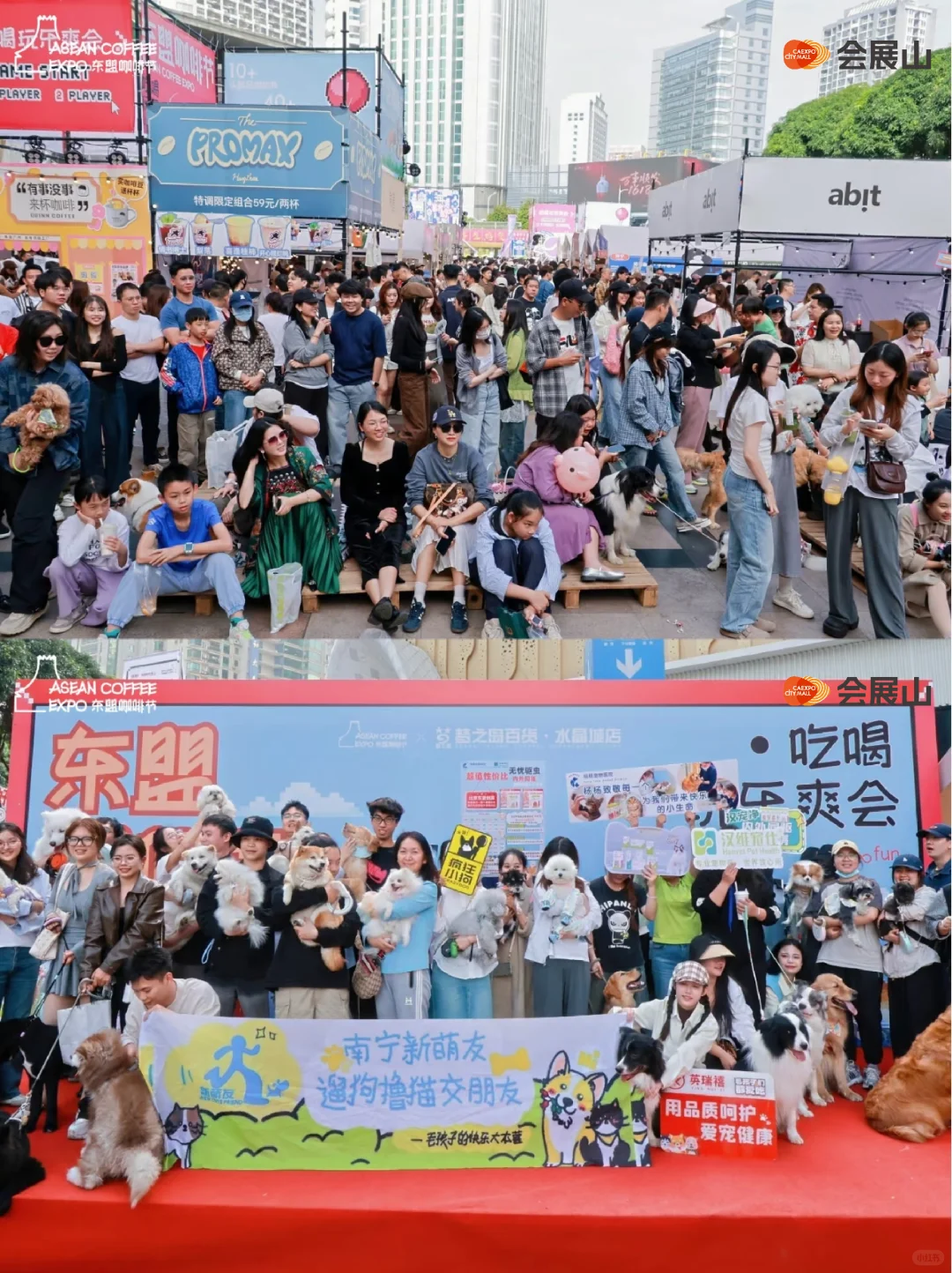 招商启动｜东盟咖啡节，上山喝咖啡!