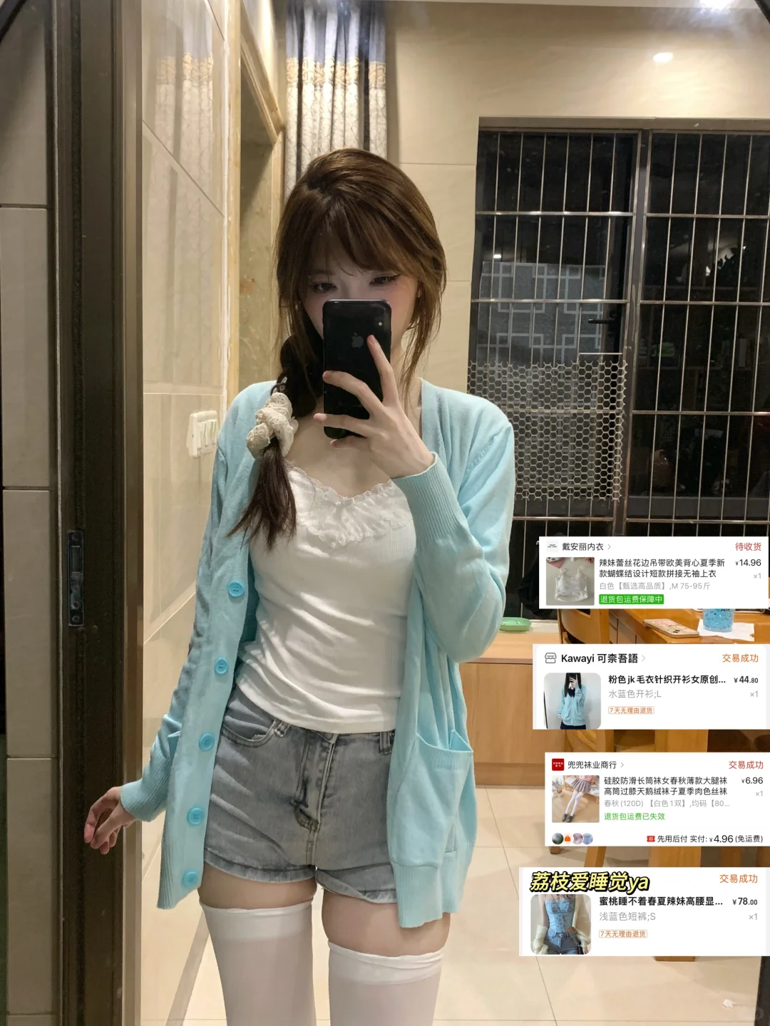 温柔人妻感穿搭～全?