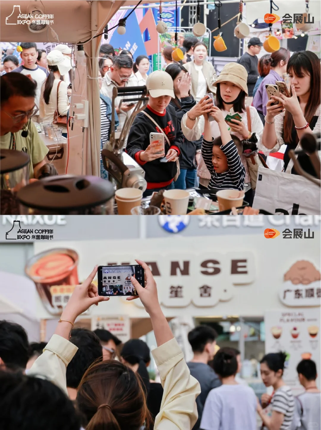 招商启动｜东盟咖啡节，上山喝咖啡!