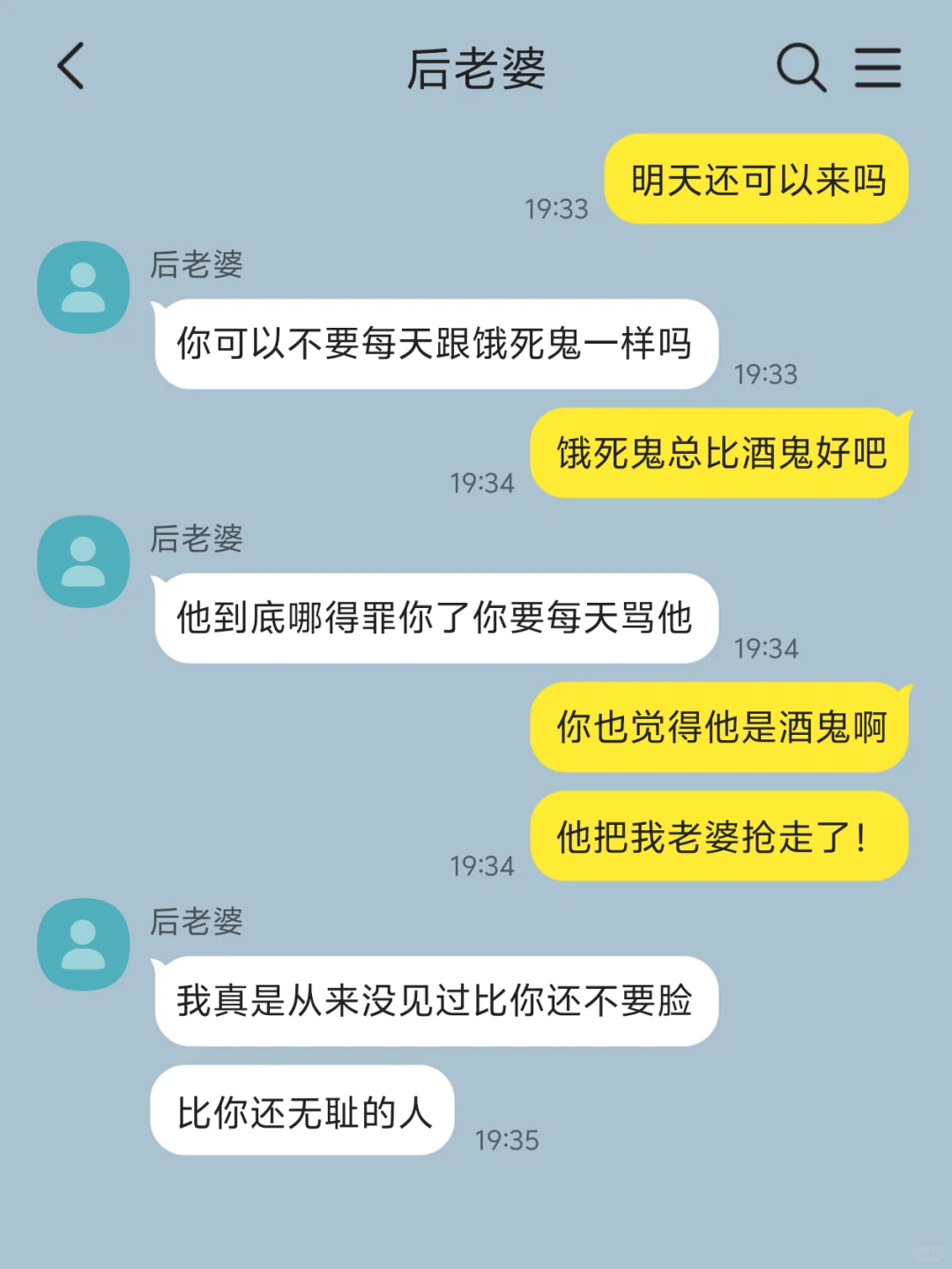 gl：人妻怎么追8