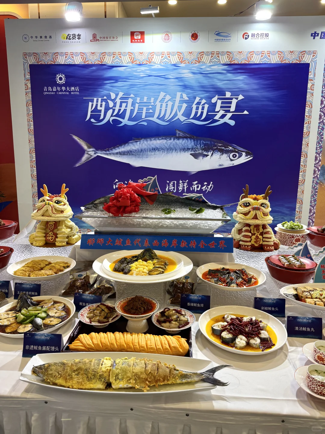 来青岛见世面了！！山东的花饽饽真的好牛！！