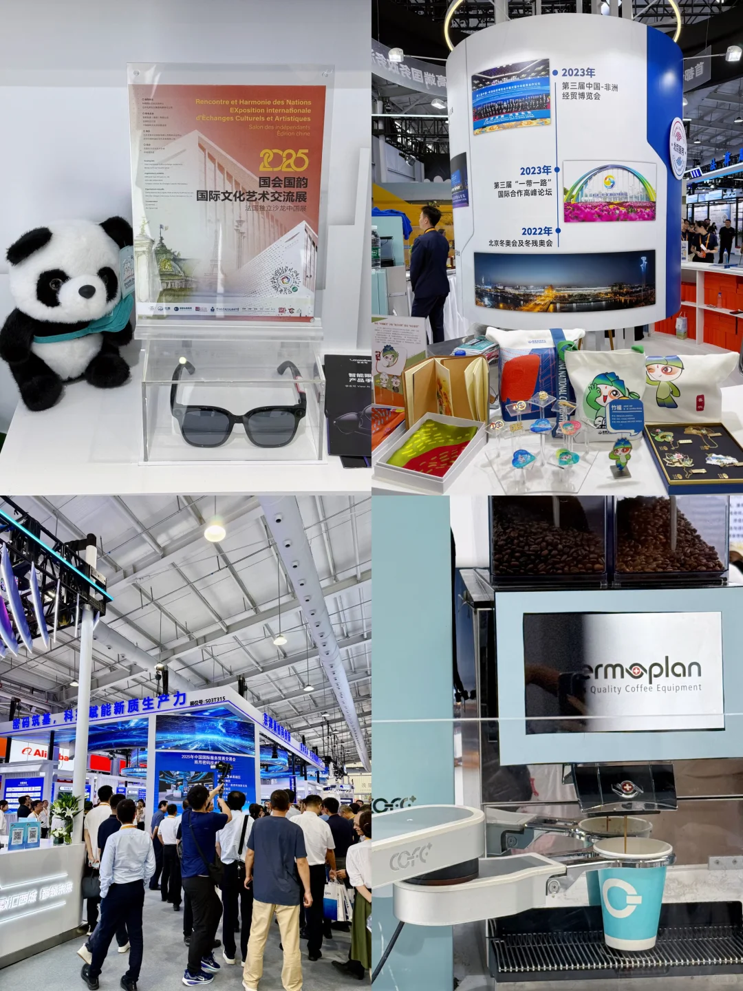 2025服贸会首钢园逛展攻略?