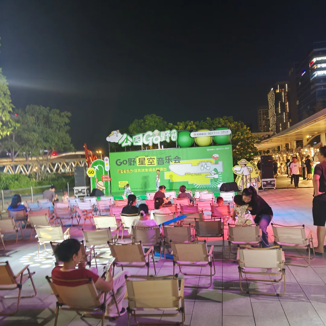 夜游会展湾公园，灯火阑珊处的诗意****