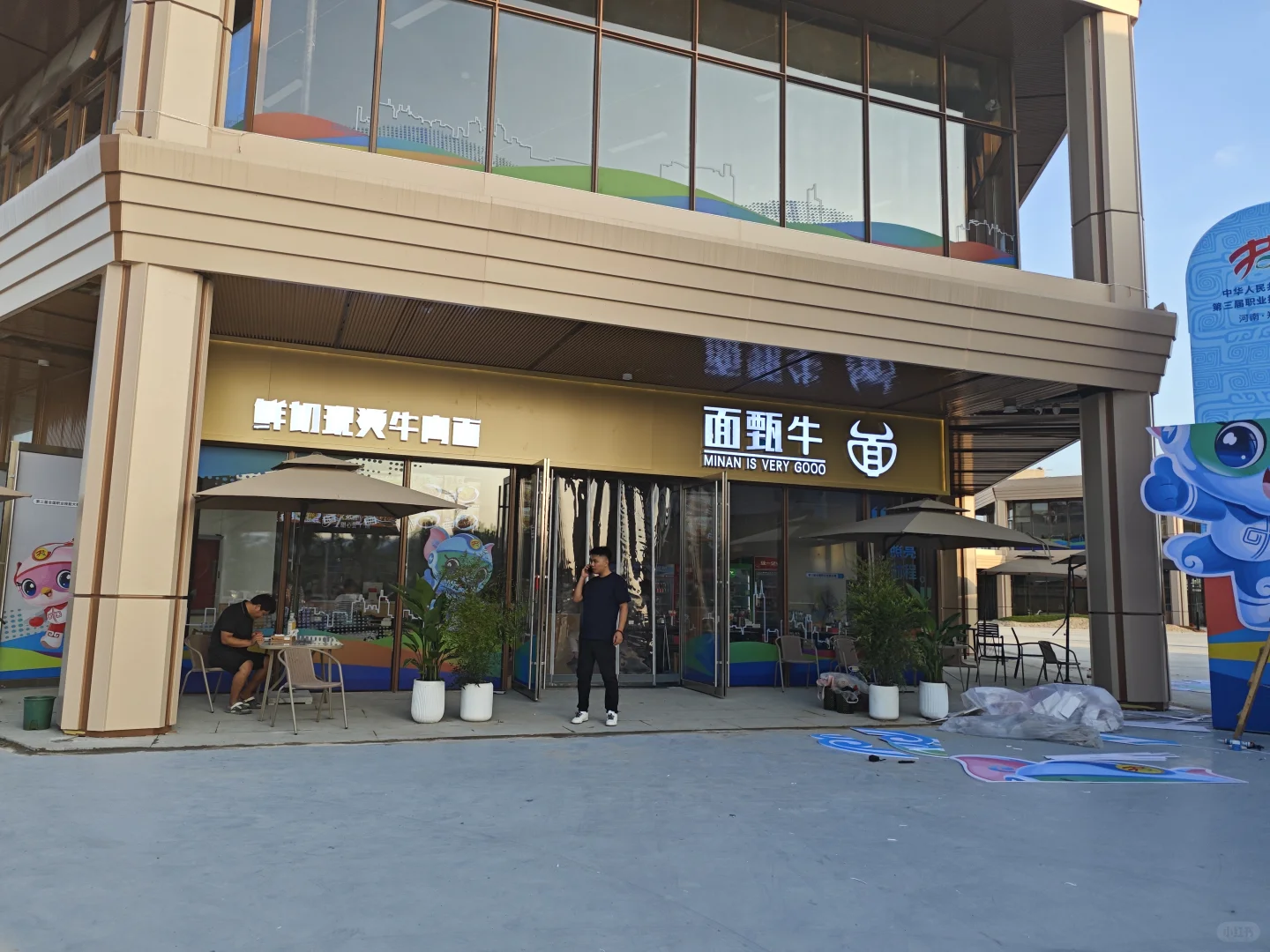 漫展前瞻港区的前后对比