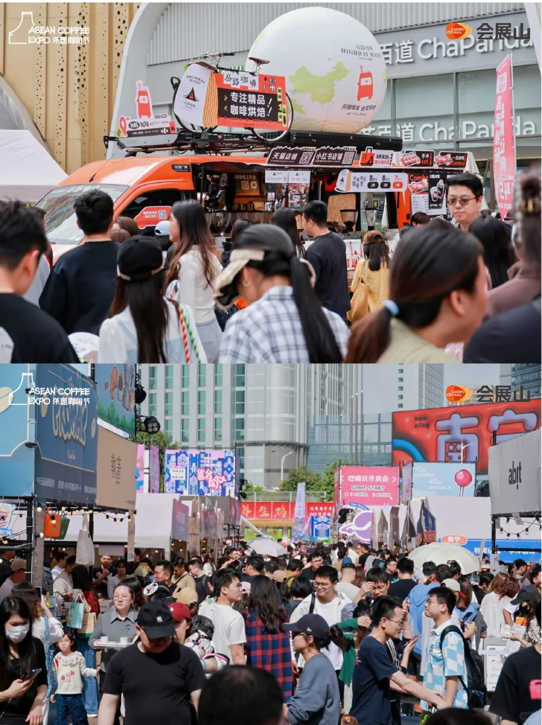 招商启动｜东盟咖啡节，上山喝咖啡!