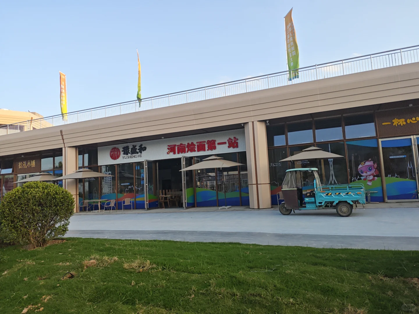 漫展前瞻港区的前后对比