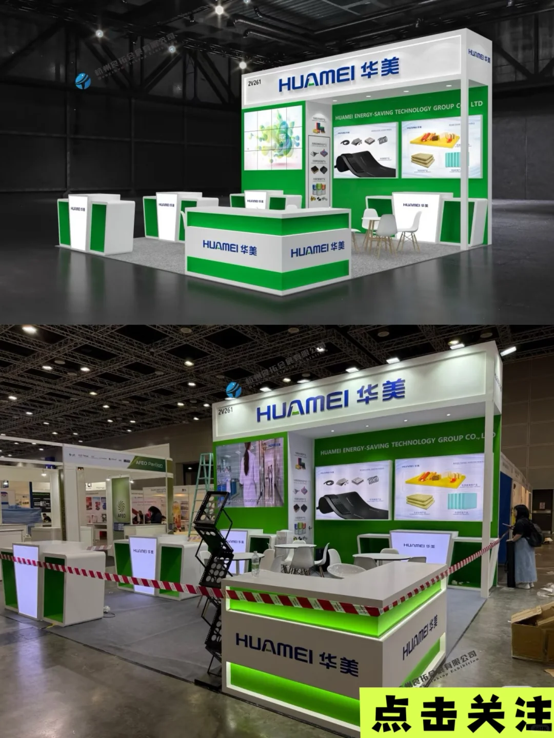 良拓会展在马来西亚?? 马来西亚制冷展