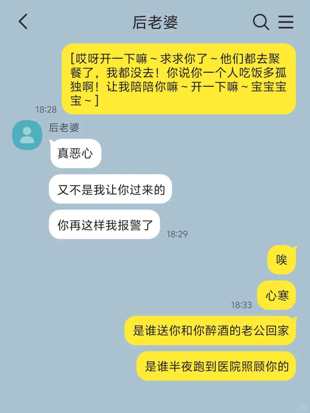 gl：人妻怎么追8