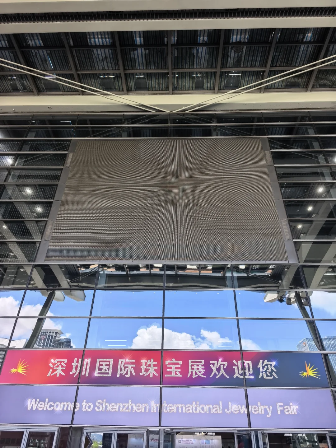 真的要冲了！深圳国际珠宝展开幕日