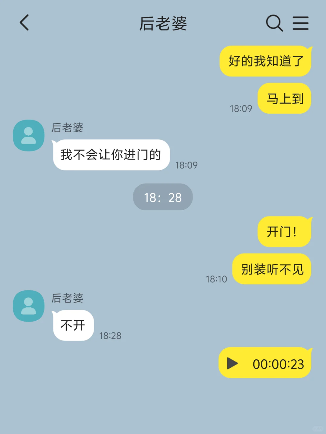 gl：人妻怎么追8