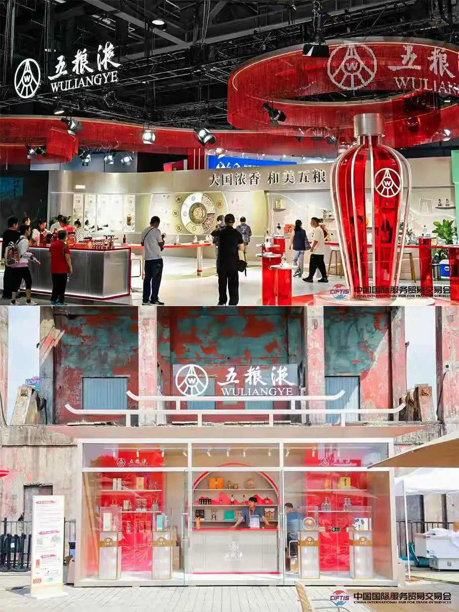 ?直击2025服贸会现场｜首钢园正精彩呈现