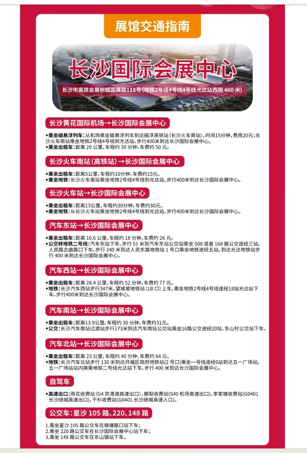 熠顺服装邀您共赴