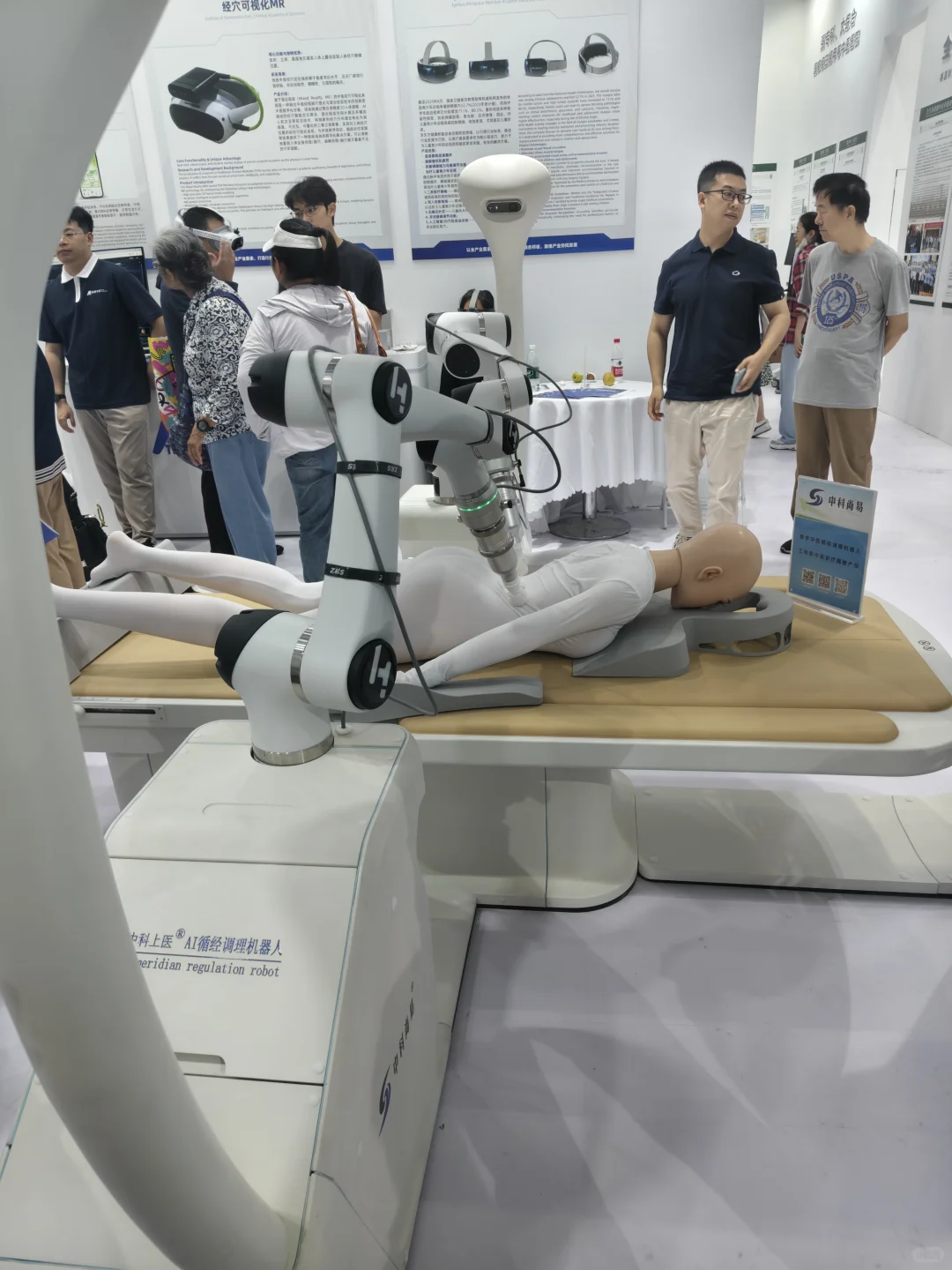 服贸会也太好逛了吧