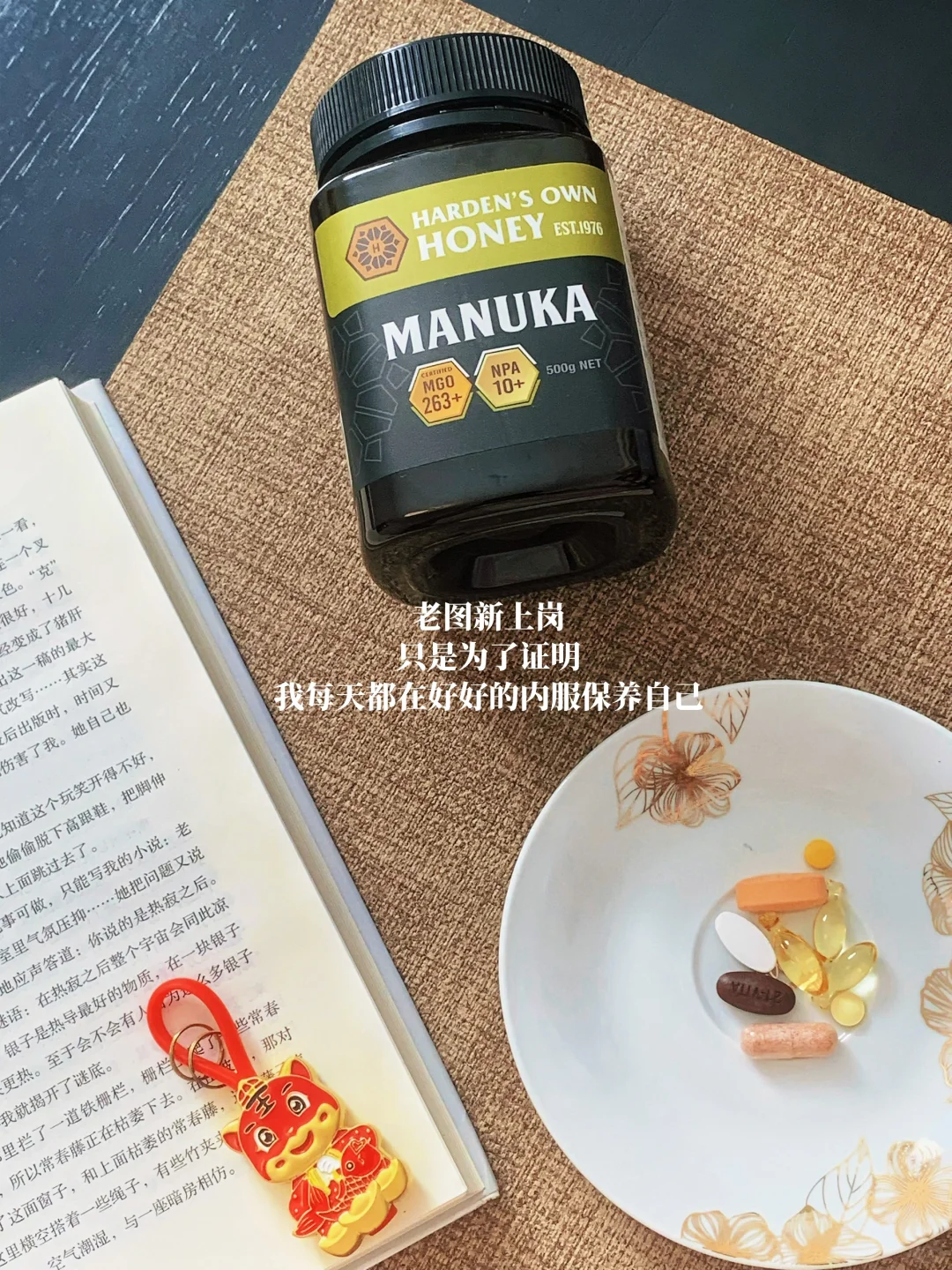 30+，意识到妈味儿重后，我做了以下改变：