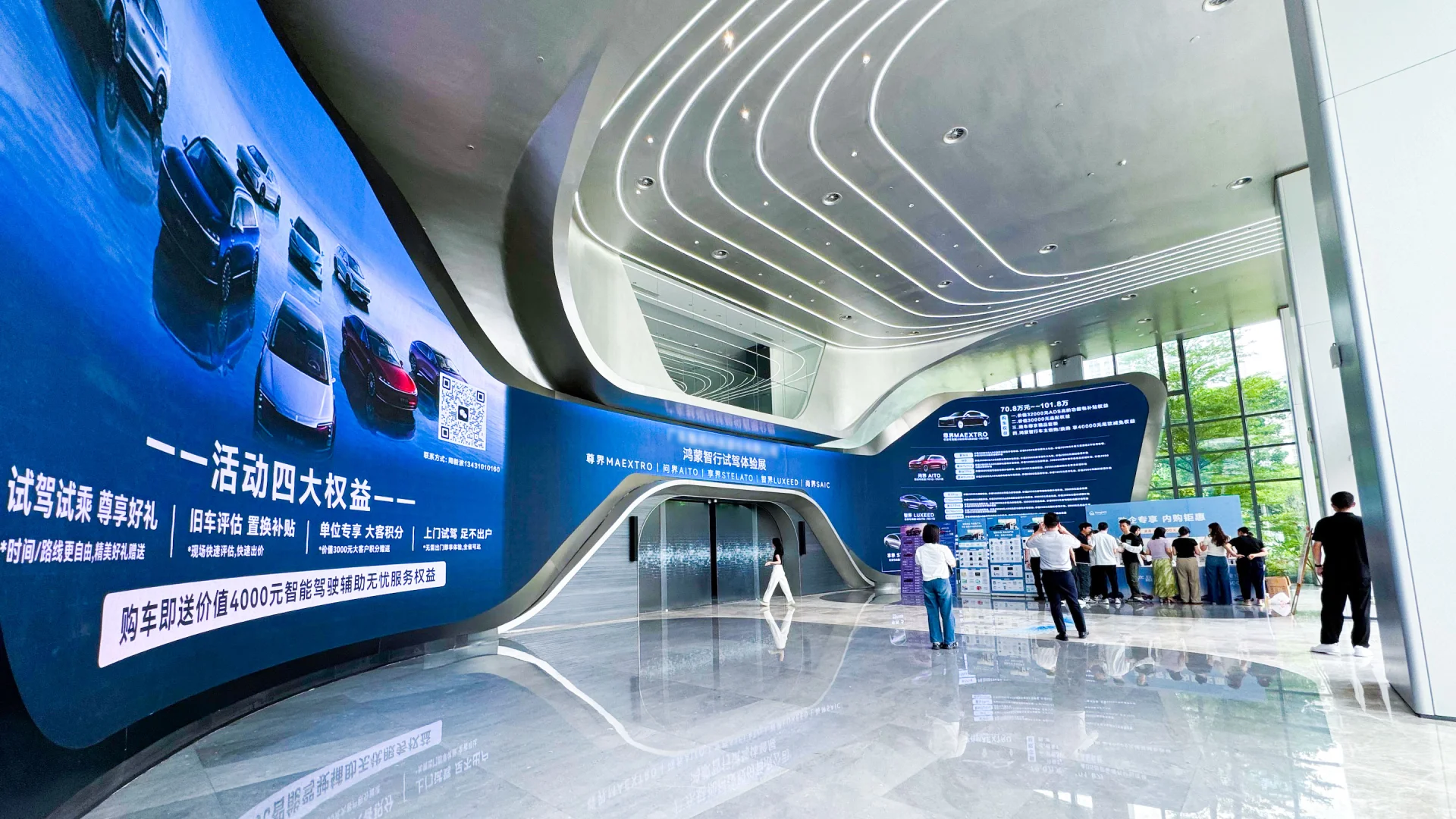 适合产品新品发布、培训会、招商会的场地！