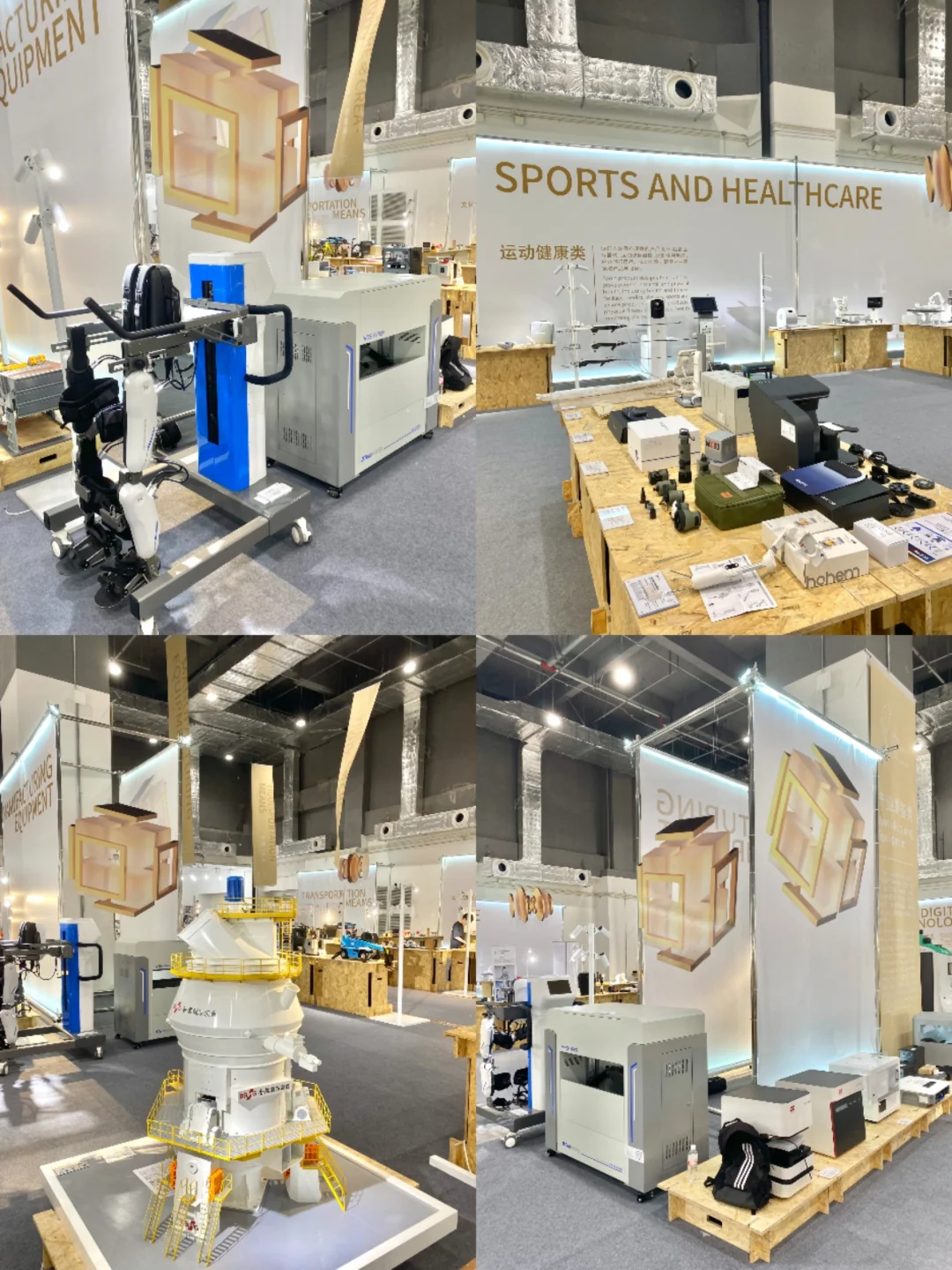 都收到通知了嘛！金芦苇工业设计奖精品展！