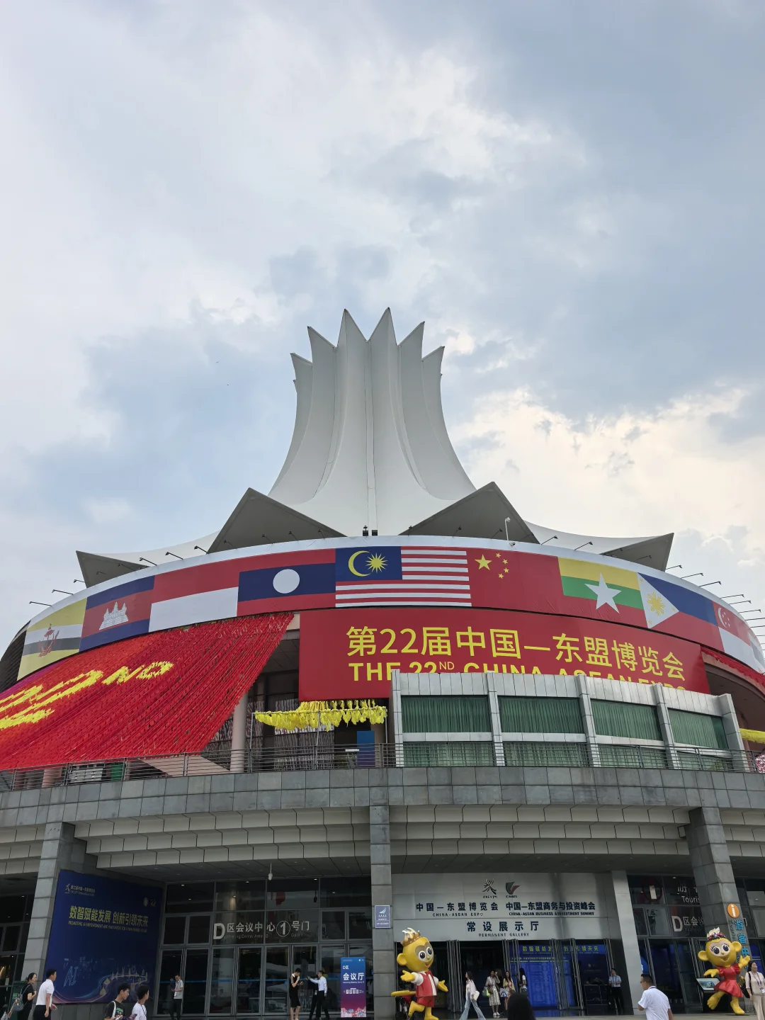 涉外律师-东盟结束啦。