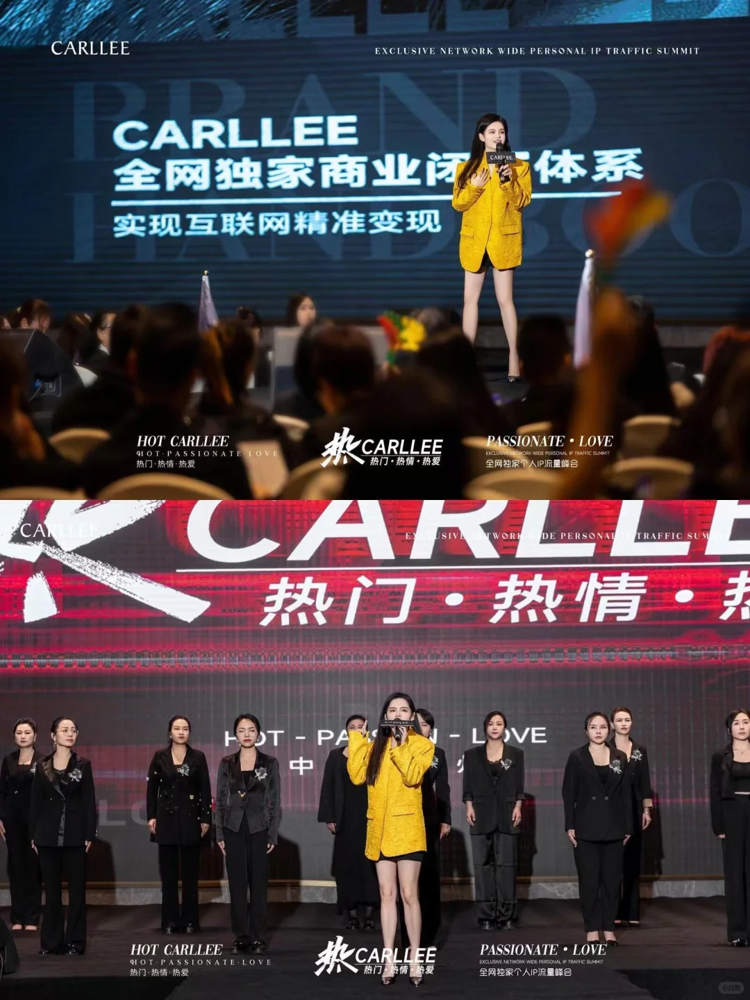 招商会大揭秘！打造满分盛宴看这篇就GO啦！