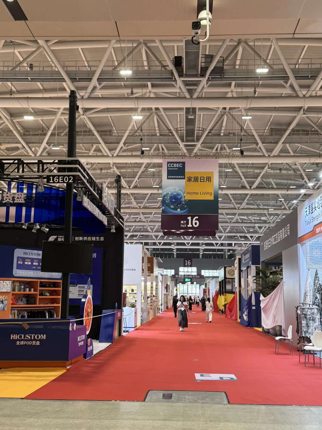 深圳跨境电商展，来啦！