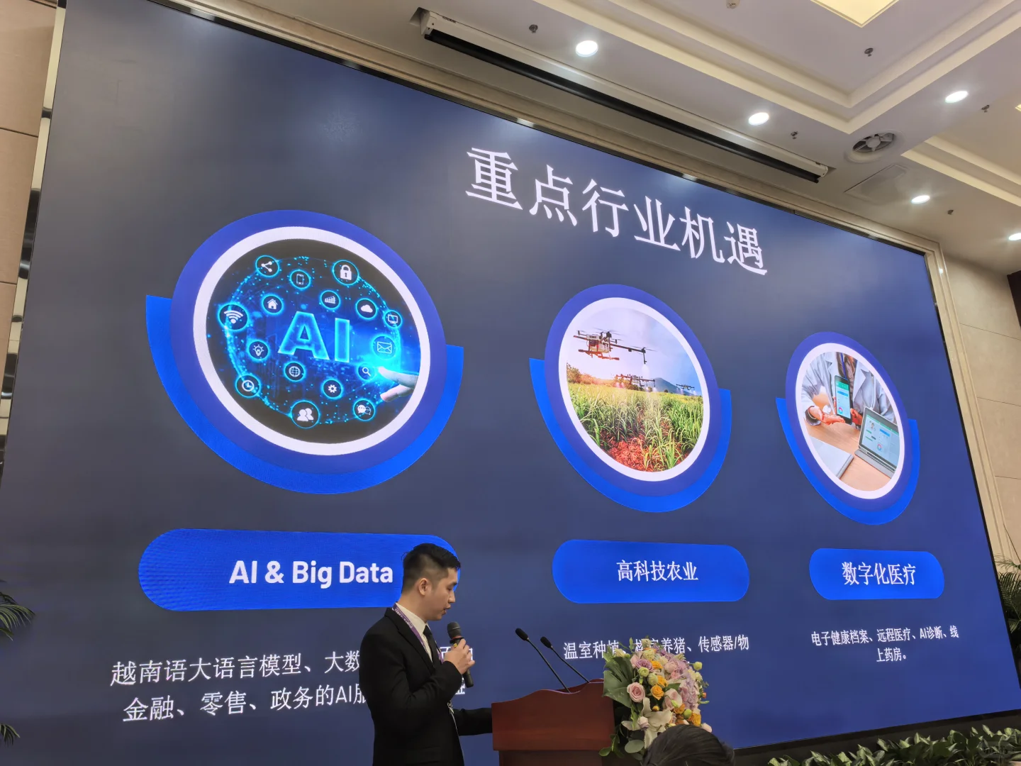 涉外律师-东盟结束啦。