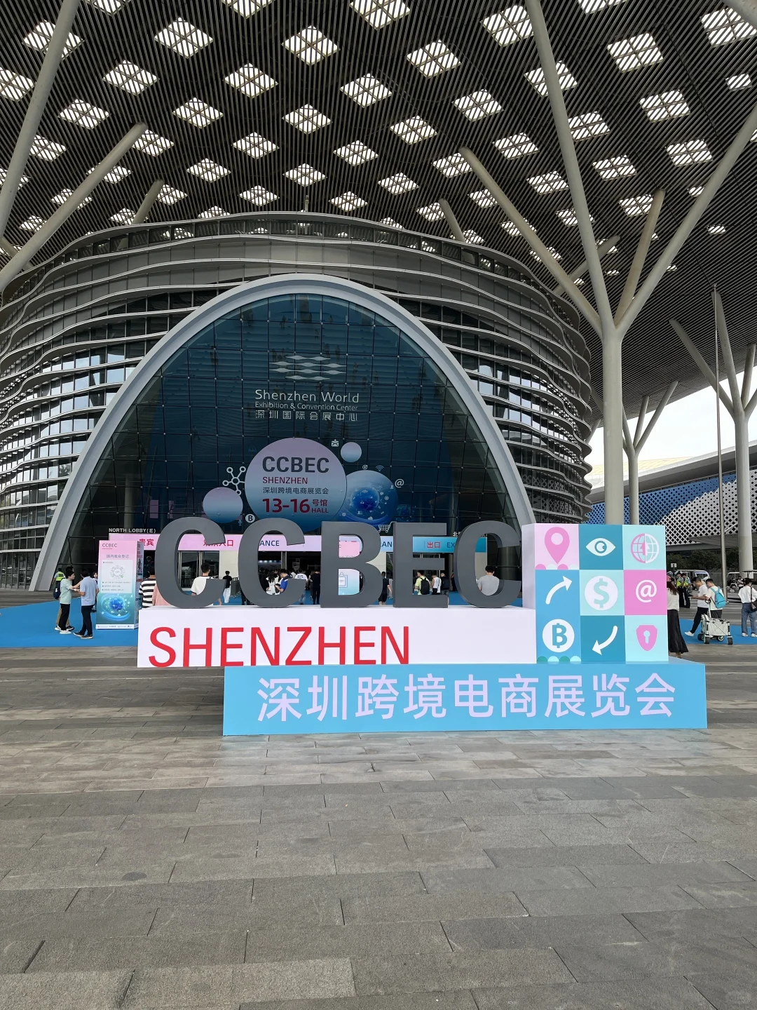 深圳跨境电商展，来啦！