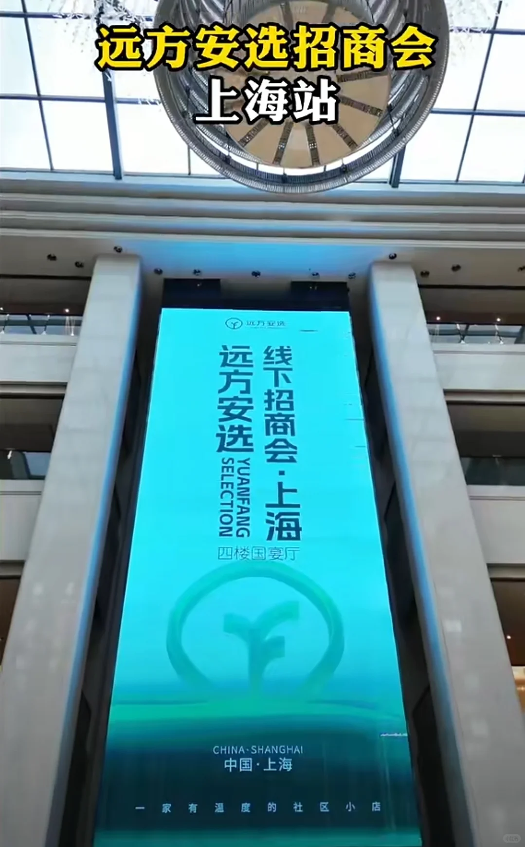 未来的零售一定是社区店和电商结合