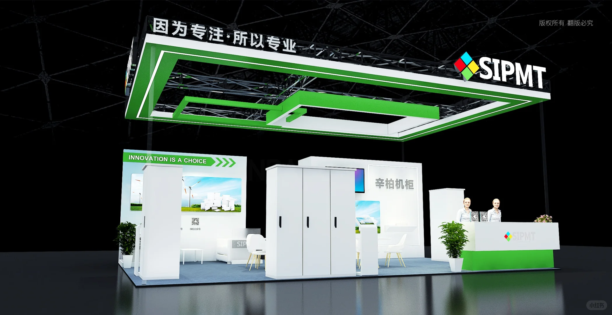 北京石油展?展会设计趋势超有前瞻性