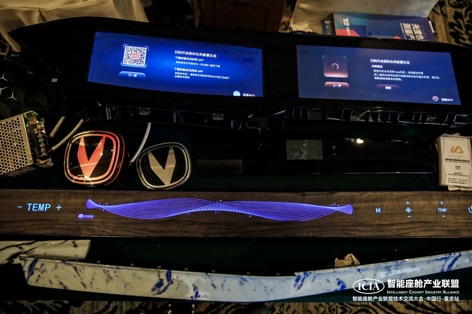 重庆活动策划-新品发布会/高峰论坛/研讨会