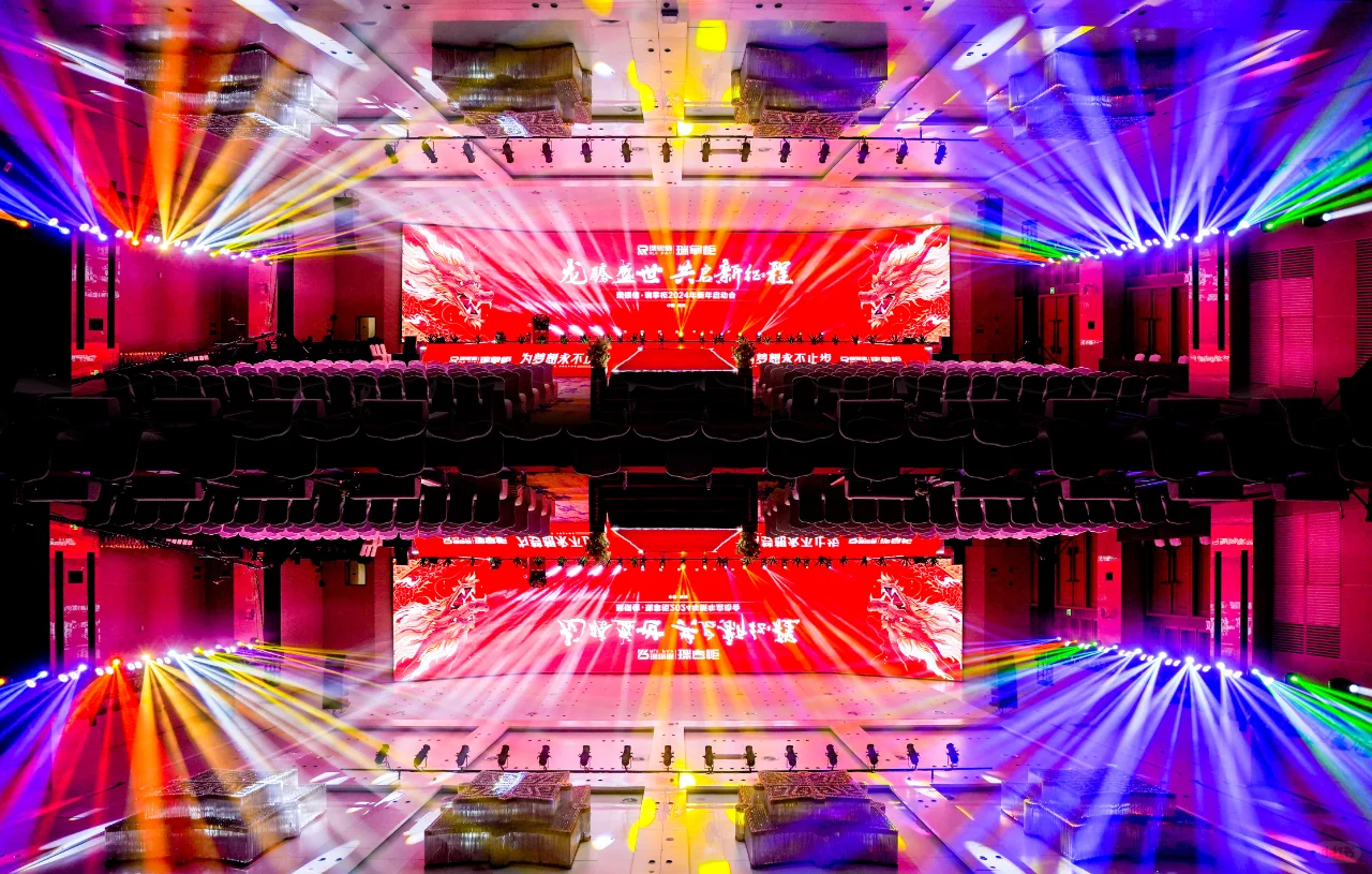 ?会议会务布场，打造超燃活动现场?