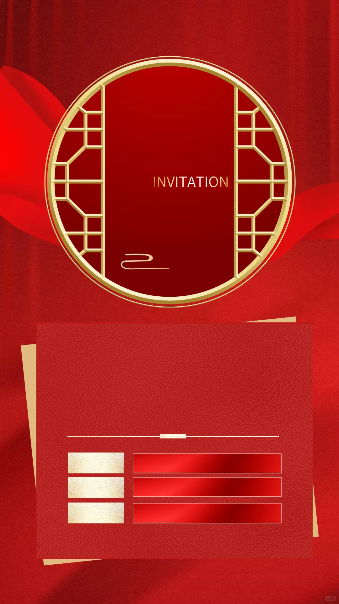 海报设计原图会议科技邀请函可编辑的格式