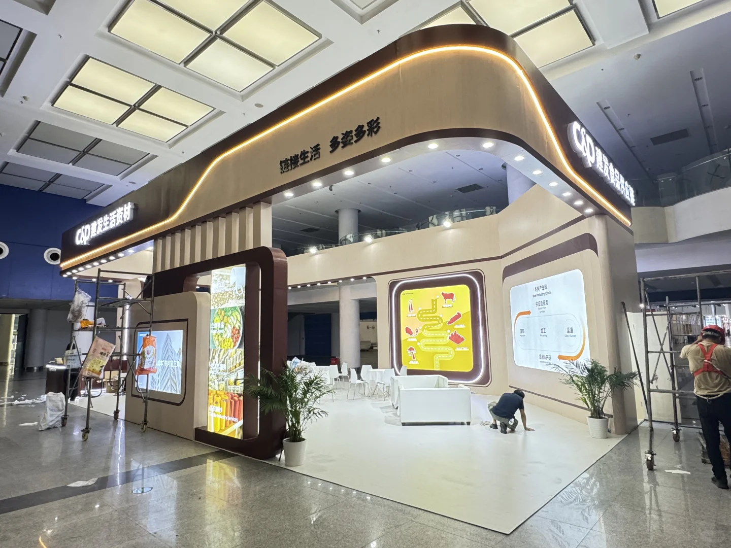 第二十三届中国国际肉类工业博览会完美交付