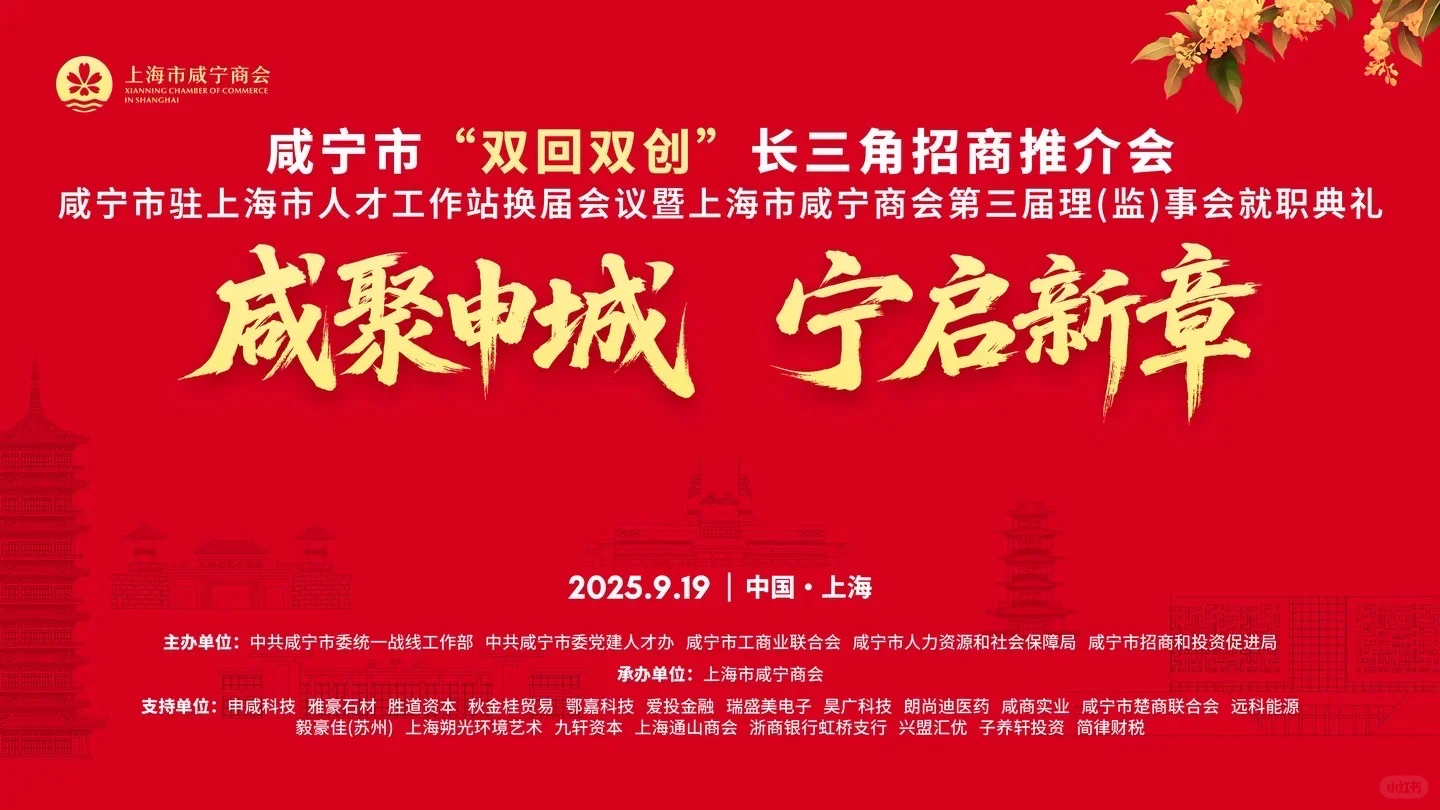 一站式会议解决方案,让您的会议活动更轻松