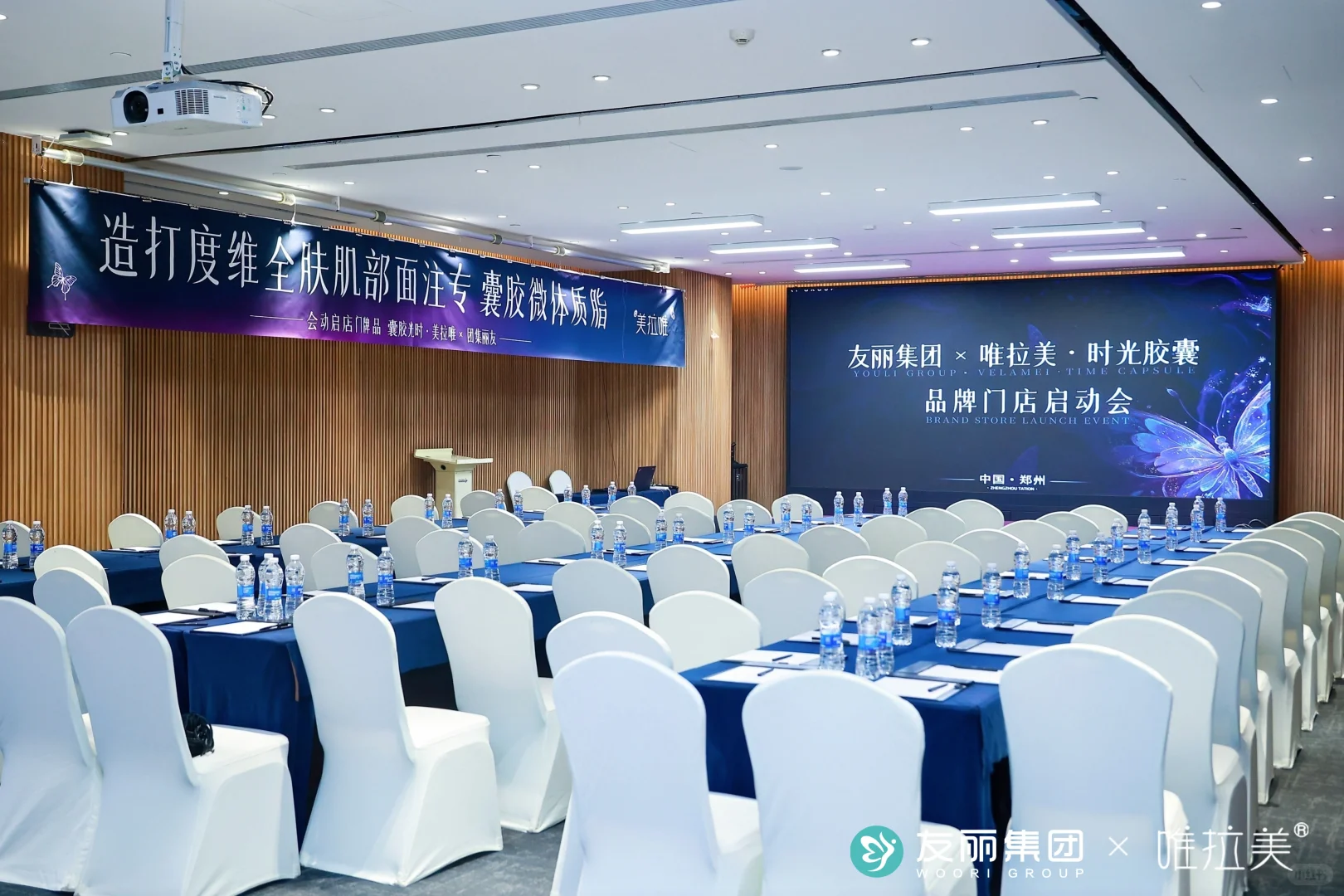 郑州职业活动会议跟拍团队|招商会跟拍