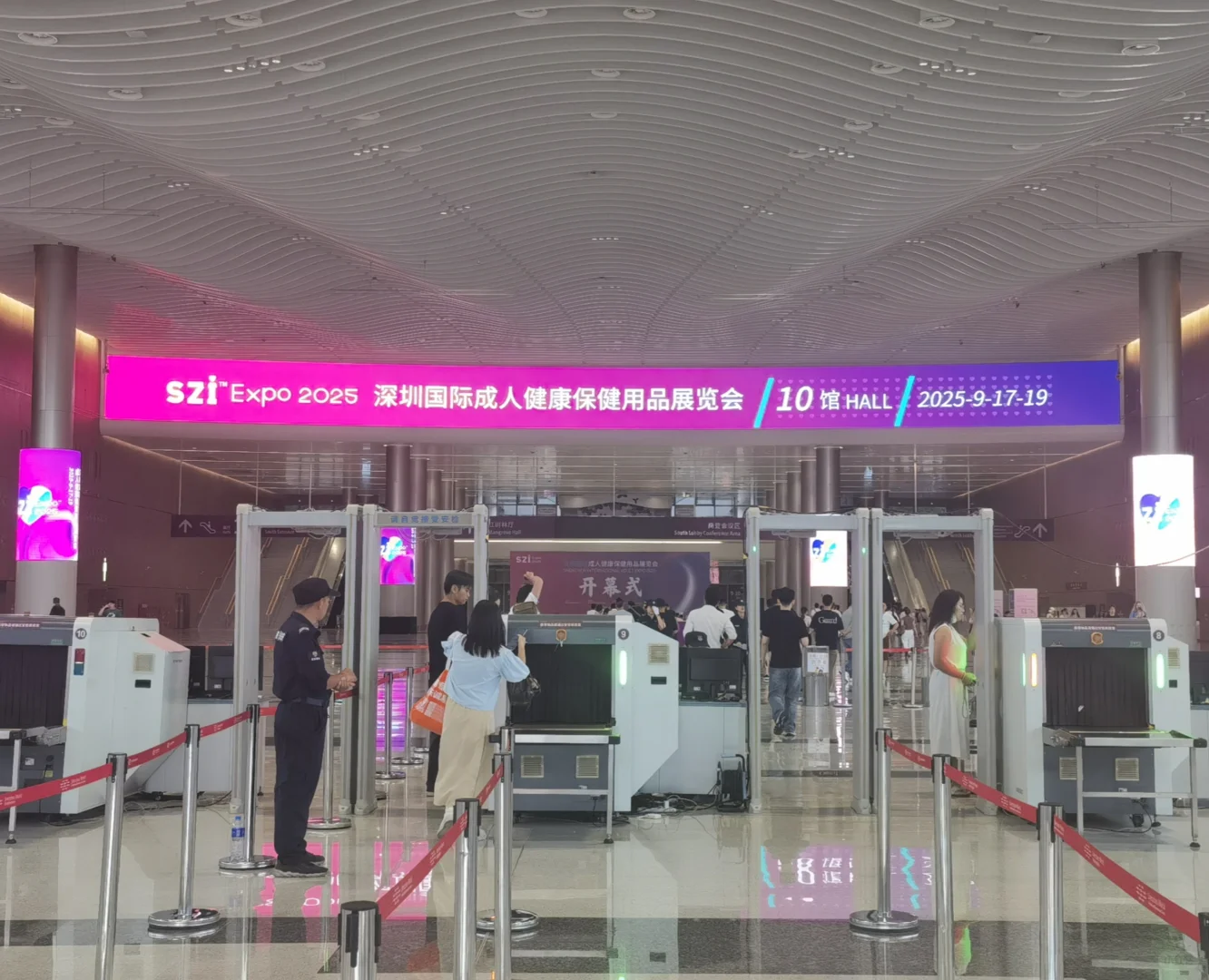 今天深圳成人展有人来吗