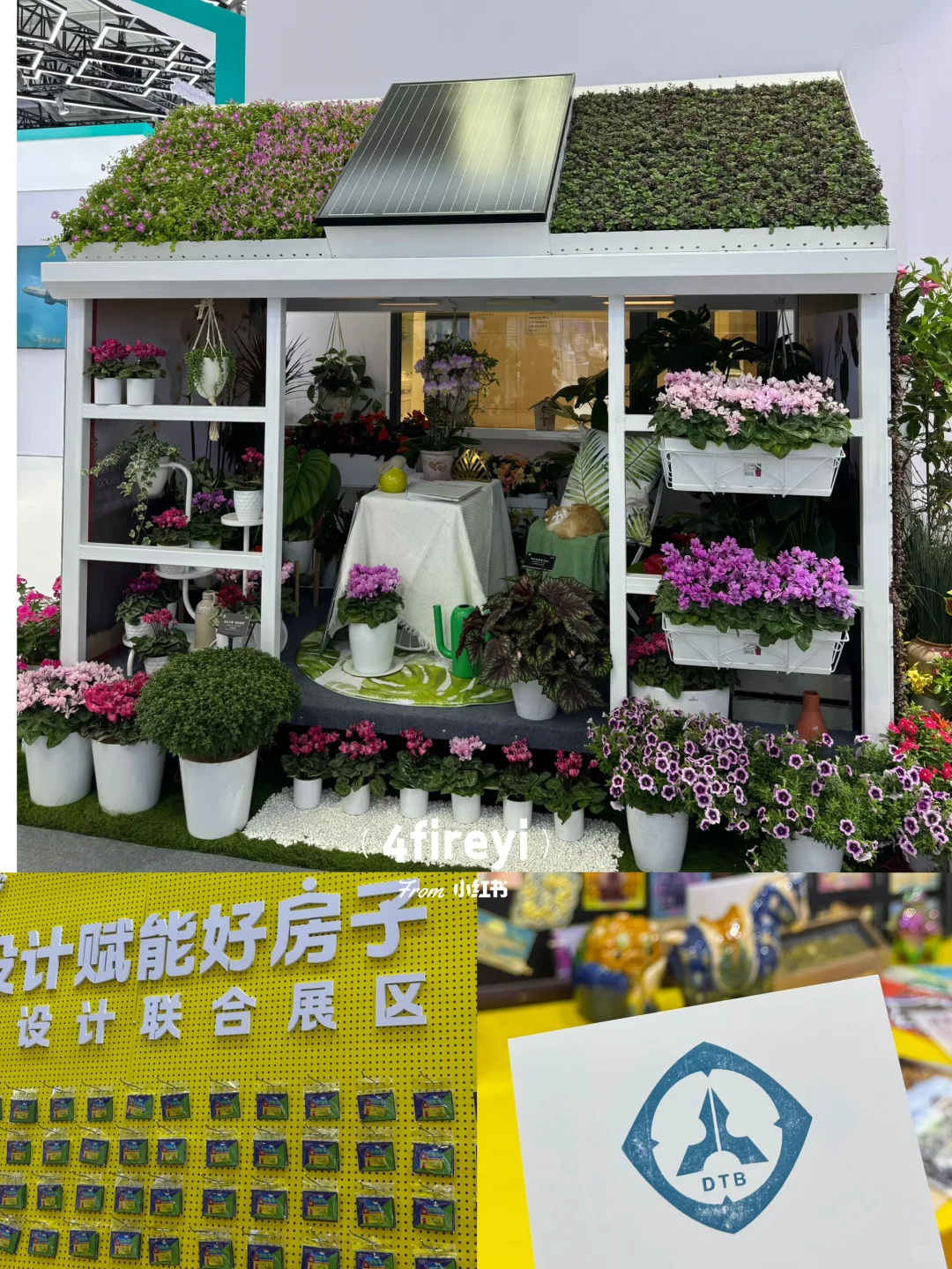 服贸会｜亮点抢先看！这些展位绝不能错过