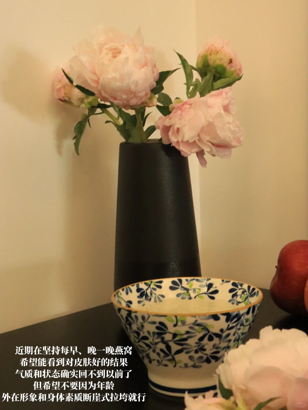 30+，意识到妈味儿重后，我做了以下改变：