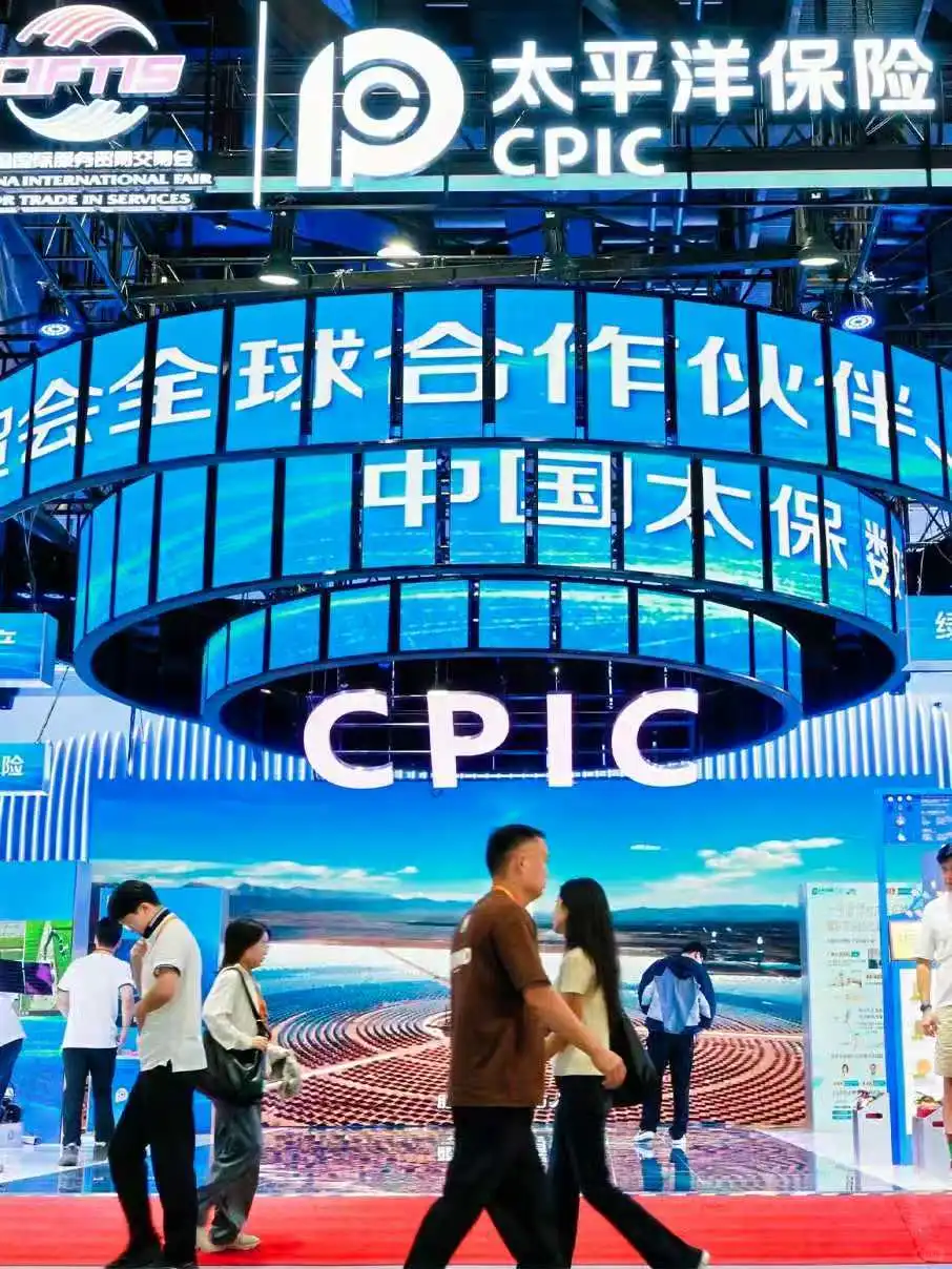 ?直击2025服贸会现场｜首钢园正精彩呈现