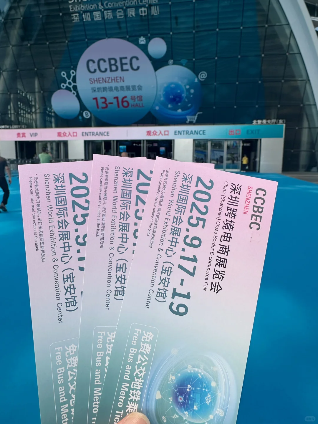 深圳跨境展免费地铁票，观众好少呀