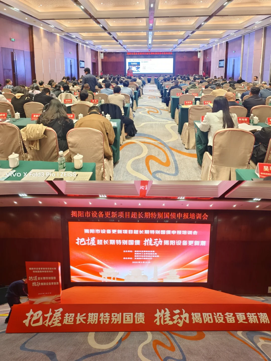 ?商务活动策划步骤全揭秘！