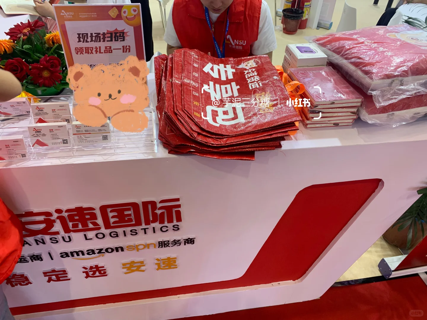 CCBEC跨境电商展?领