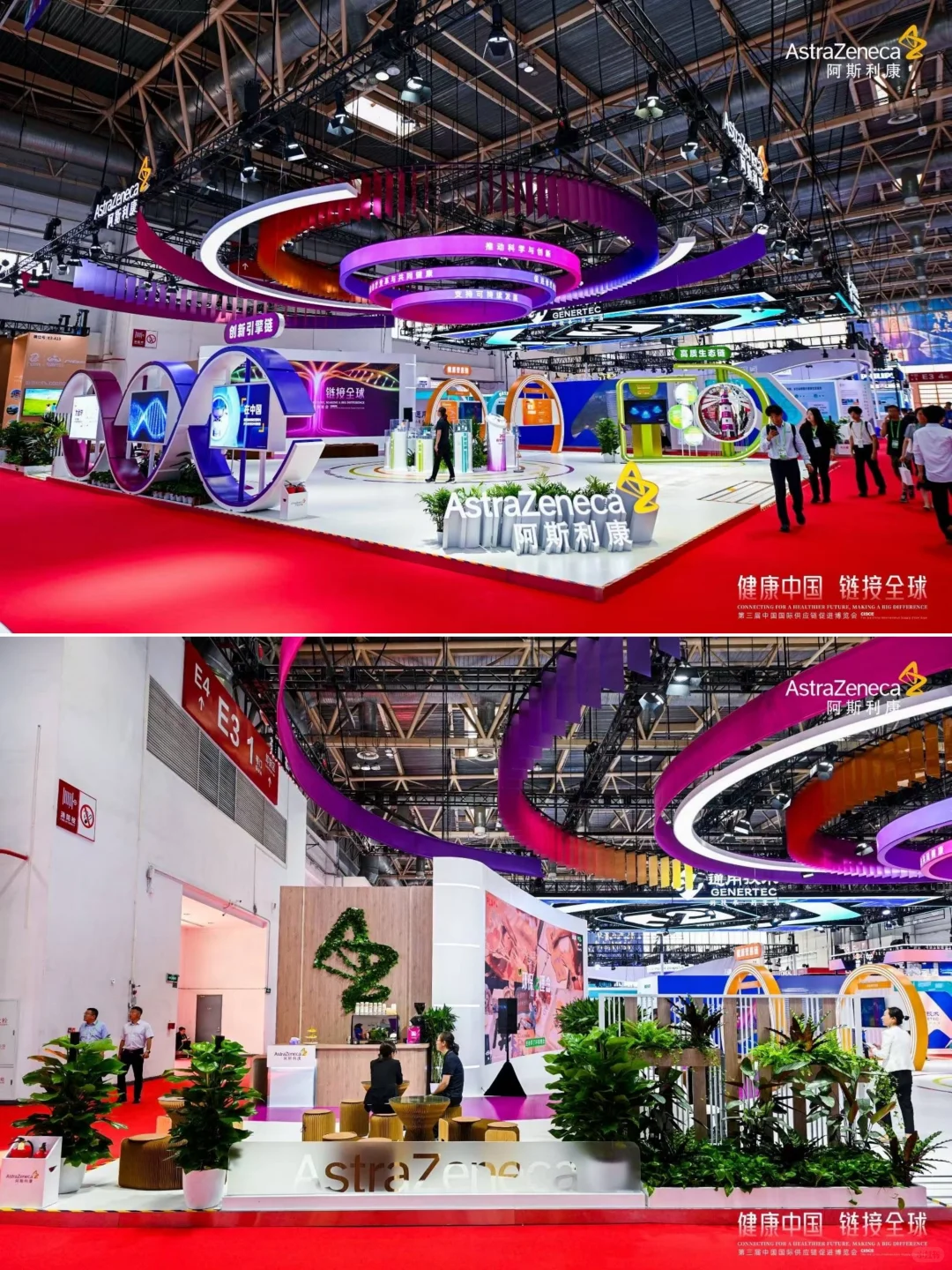 北京链博会展台设计搭建丨阿斯利康案例