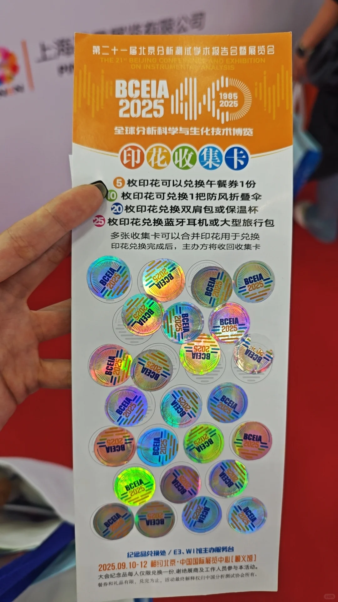 不白来，都不白来