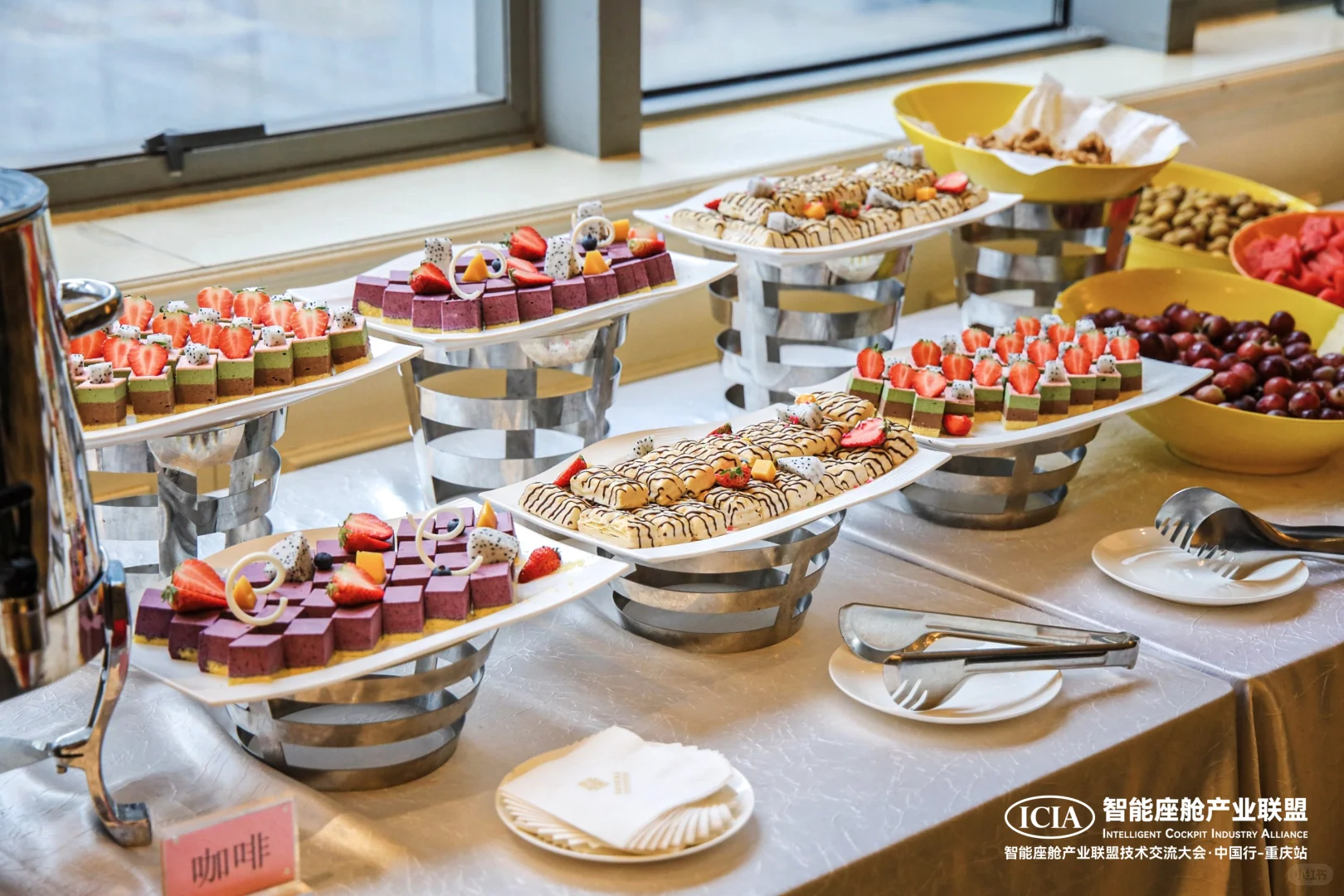 重庆活动策划-新品发布会/高峰论坛/研讨会