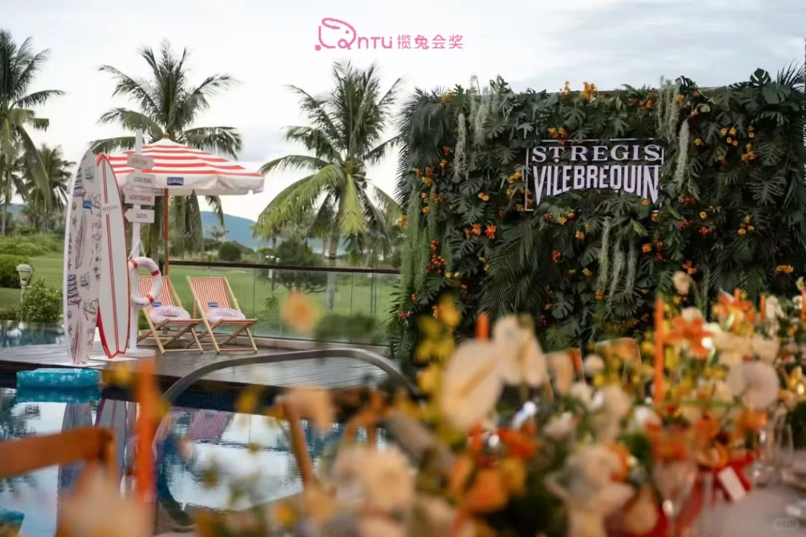 奖励旅游| 会务会展| 整合营销